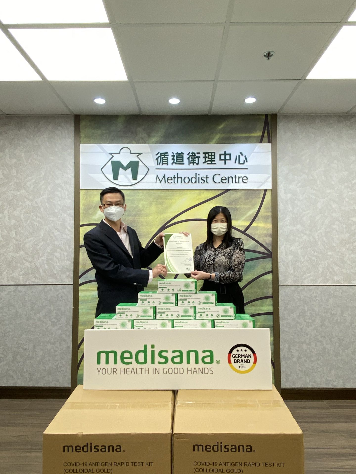 三亚明智生态旅游项目有限公司在行动 | medisana暖心驰援香港